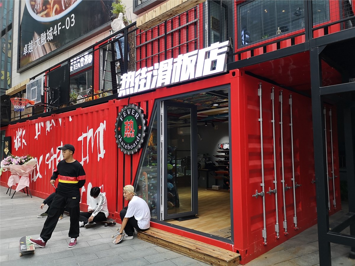 万达商务中心项目